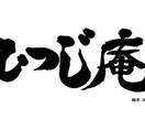 ぼちぼち色んなお話します 治療家もASDもそれ以外のかたもぼちぼちと。 イメージ1