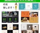 即日対応！LINEリッチメニュー作成致します 即日対応！注文から納品わずか1日！ イメージ1