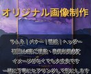 あなたの世界観を“最も美しく魅せる”サムネ創ります 占い師さんのブランディングにもぴったり✧ イメージ1