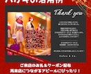 唯一無二のデザインQRを作成します ターゲットの目を引き、行動につながるデザインを提供します イメージ3