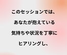 親子の時間を大切にするための心の準備支援します ビデオチャットで安心、顔を見ながらの対話サポート イメージ6