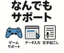 手書き・Word・Excelなどデータ入力承ります お手間な打ち込み致します。レスポンス早いです。 イメージ1