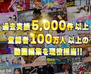 高品質の動画でYouTubeデビューお手伝いします 徹底相談！YouTubeデビューしたい方を全力で応援します！ イメージ5