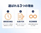 最短翌日納品｜丸投げOKでLP制作します 【毎月3名様限定】テキストが決まってなくても対応可能です イメージ4