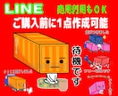 オリジナルキャラクターでLINEスタンプ作ります ☆ご購入前に参考イラスト作成可☆著作権譲渡☆ イメージ1