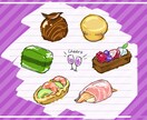 フードメニューのイラストを制作します 新商品や看板メニューなど、PRしたい商品のイラスト描きます！ イメージ2