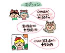 あなたの「好き」をかぶる！SNS用アイコン描きます 帽子？かぶりもの？カチューシャ？目を引くかわいいイラスト イメージ3