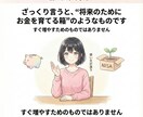 漫画で新NISAの基本をやさしく解説します 投資が怖い人が「最初の一歩」を踏み出すための漫画PDF イメージ4