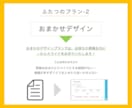 PowerPointの修正・資料作成を行います シンプルでわかりやすいスライドにブラッシュアップ！ イメージ8