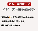 楽天スマホページにお気に入りボタン設置します 1ページ70円！商品ページ最上部にお気に入りバナー設置！！ イメージ3