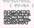 貴方だけのうちわ文字作成します オリジナルのかわいいうちわ文字を作ります！ イメージ3