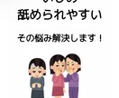 10年間いじめられた僕がいじめられない方法教えます 舐められない、いじめられない、人間関係の構築 イメージ1