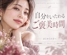 治療院・サロンのインスタ投稿を5枚作ります 情報を読みやすく整理。Canva編集データ付き イメージ3