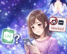 連絡をブロックした彼の本音と解除されるのか視ます ブロックの裏にある彼の本音と、連絡が戻る可能性を視ます イメージ1
