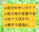 不登校、引きこもりのご家族様❣️お話しお聞きします ⭐️お悩み❗️言いたい事❗️全てお話しして下さると嬉しいです イメージ2