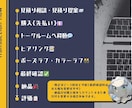 初めての方でもおすすめ！ミニキャラ・SD描きます この安さで高クオリティー⁉Vtuberや配信者はおすすめ！ イメージ2