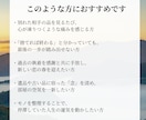 想別｜執着を解き放ち思い出を整理する手助けします 捨てられない品の記憶を霊感で読み、感謝と共に前へ進む術を伝授 イメージ2