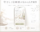 集客できるSEO最適化HP＋公式LINE作ります SEOに強いHPと公式LINEで、集客の仕組みを作ります イメージ2