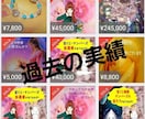 自己実現！行き詰まりで悩んでいる人！脱出させます 【色々試しても好結果を得られなかった原因も解説致します】 イメージ8