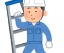 数社の転職経験から、知りたいことをお教えします 隣の芝は青いのか！？経験からお伝えします！ イメージ4