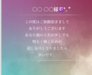 魂コード×タロット⭐︎迷いの中に光を見つけます 現役占い師が鑑定！彼の本音と二人のご縁を魂からリーディング イメージ5