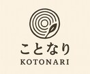 想いをカタチにするロゴを丁寧に制作致します 理念や想いを大切に、印象に残るデザインを！ イメージ2