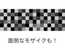 YouTubeの動画編集を受け付けています 出来るだけ頑張りたいと思います！ イメージ3