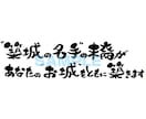 習字のお手本や商品ロゴなどを筆で書きます 書道歴30年以上、己書認定師範が文字を書かせていただきます！ イメージ4