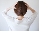 自分が判らなくなったあなたの本音を一緒に見つけます 本当の私はどこにいるんだろう│本来の自分に戻る60分 イメージ5