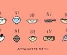 ゆるいイラストのXヘッダー描きます フリーヘッダー1000枚以上作成しました イメージ7