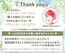 使いやすい表情6点セット♡可愛く丁寧にお描きします インスタ挿絵、セット、ブログ吹出し、X、 Web素材、似顔絵 イメージ10
