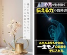 書籍装丁・雑誌レイアウトのプロが提供いたします あなたの本を『素人本』で終わらせません！ イメージ1