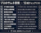 銀盾YouTuberがサムネを激変させます サムネ「感情着火」添削＆AI Gem特典付（60分） イメージ3
