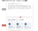 パワポのプレゼン資料を、伝わる形に整えます 社内プレゼンや研修の資料作成に。構成と図解で読みやすく イメージ2