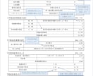 不動産投資の30年後がひと目でわかります “DSCR×IRRで未来を見える化” 精密シミュレーション イメージ4