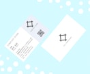 シンプルでスタイリッシュな名刺をデザインします 名刺、ショップカード、スタンプカードなど短時間、短納期で イメージ5