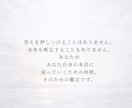 この恋に疲れたあなたへ本音とこれからを読み解きます タロット×数秘で本音を紐解き、今どう動くべきか導き出します イメージ6
