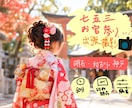 七五三・お宮参りの自然な家族写真を出張撮影ます 【明石・神戸・加古川】自然な笑顔や何気ない瞬間を残します イメージ2