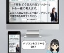 寄り添うLP制作★難しいこと抜きでお任せで作ります 「何をどうに伝えればいいか…」から一緒に考えます イメージ2