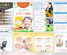 バナー実績900件のプロ認定デザイナーが対応します 比較検討できる複数案ご提案！セット割5枚20,000円！ イメージ6