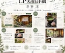 個人事業主向けWordPressサイトを制作します 制作の過程を共有しながら、やさしく丁寧に仕上げます イメージ9