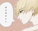 ご依頼内容に沿ったイラストを提供させて頂きます 自分のためのイラストが欲しい方へ イメージ2