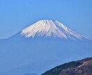 富士山好きな人に勧めます 山頂に行かないと見れない絶景の富士山 イメージ9