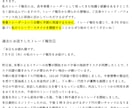 短時間トレードでもFX専業になれる極意を伝授します 病気などの諸事情で早期にFX収入を確保したい方にも最適です! イメージ3