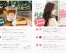 SNS投稿文を3本作成します お店や商品の魅力が伝わる文章を作成します イメージ2