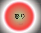 どんなジャンルのグチ、悩みもOK!1分でも聞きます 看護師、現役取材ライターが、あなたの心の声を受け止めます！ イメージ3