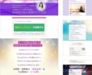 売れるデザインをご提供します ／情報を的確に伝えるLPでお客様に貢献！ イメージ5