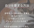愚痴、モヤモヤ、不安などじっくりお聞きします プロの資格有り！話すだけで心がスッと軽くなる！ イメージ2