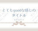 かわいいくすみ色のヘッダー販売します お手軽簡単！あなただけのＸ（旧Twitter）用ヘッダーです イメージ3