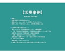 LINE公式アカウントを採用管理用に構築します 「採用のモヤモヤ」、LINEで解決してみませんか？ イメージ8